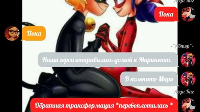 Переписка "Любовь рано или поздно вернётся" 4 часть смотреть онлайн