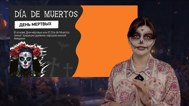 История праздника Helloween ???