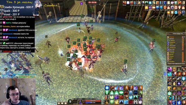 Осада R2 Online | #Exterminate смотреть онлайн