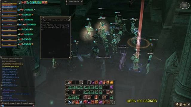 СТРИМ С Х1 СЕРВЕРА - LINEAGE 2 смотреть онлайн