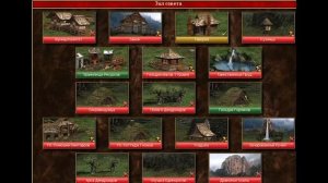 Как правильно начинать играть в Герои меча и магии 3