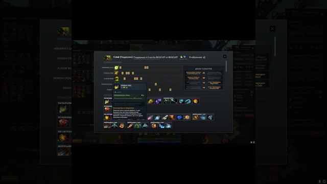 Веномансер Дота 2 / Веномансер гайд саппорт / Dota 2 гайды / веник 1500 ПТС / Дота 2 для новичков смотреть онлайн