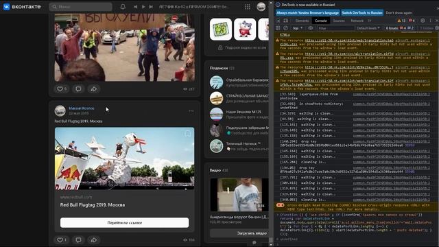 Как удалить все записи со стены vk смотреть онлайн