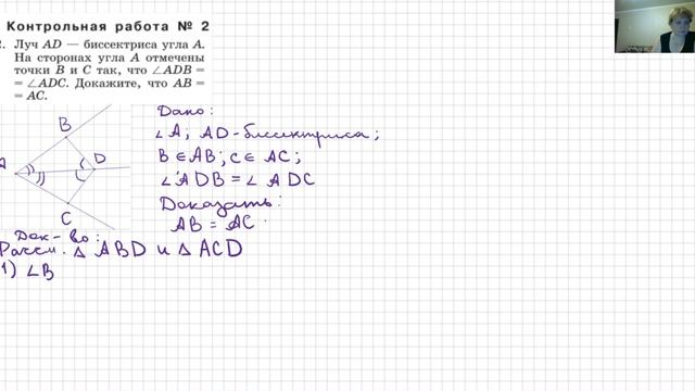 Контрольная работа №2. Задача №2. Вариант №1. смотреть онлайн