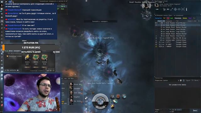 EVE Online. РАЗБИРАЕМСЯ С НОВЫМ ИВЕНТОМ. Идеально для новичков? смотреть онлайн