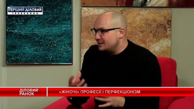 Владимир Науменко. Женские профессии и перфекционизм смотреть онлайн