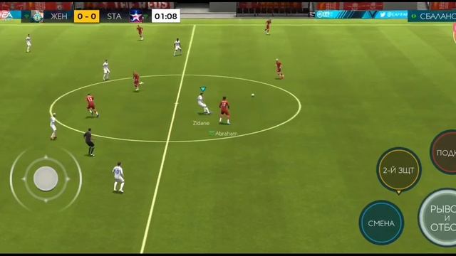 Смотрите мой стрим по "FIFA Mobile"играем в события Топ Трансферы итд смотреть онлайн