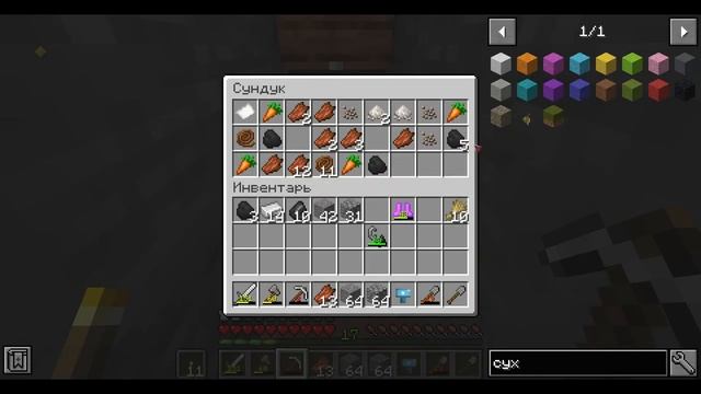 ?Lp Бескрайние приключения? ПРОХОЖДЕНИЕ МАЙНКРАФТ С @resstow #4 смотреть онлайн