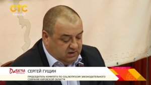 Компенсация за коммунальные услуги сельским учителям