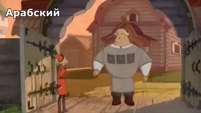 Слушай, а ловко ты это придумал на разных языках смотреть онлайн