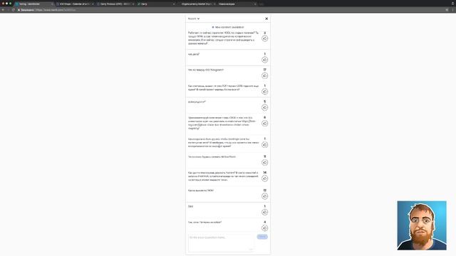 ICODROPS #50 Сергей отвечает на вопросы смотреть онлайн