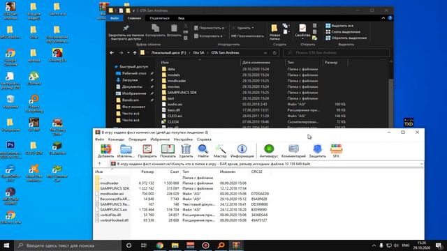 Как установить FAST CONNECT? 100%Рабочий способ!! смотреть онлайн