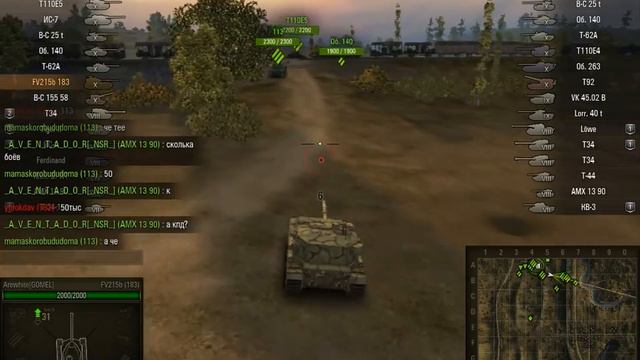 worldoftanks 2015 07 02 16 05 54 102 смотреть онлайн