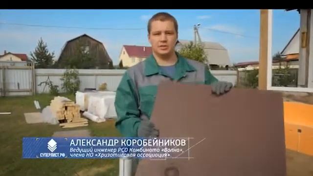 Хризотилцемент испытание огнем смотреть онлайн