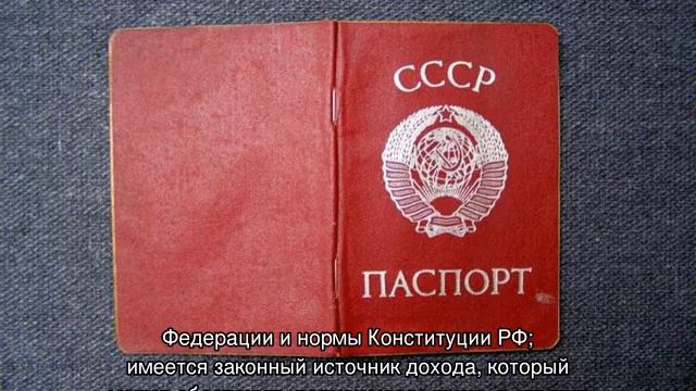Способы приобретения гражданства смотреть онлайн
