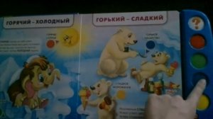 Логика Азбукварик