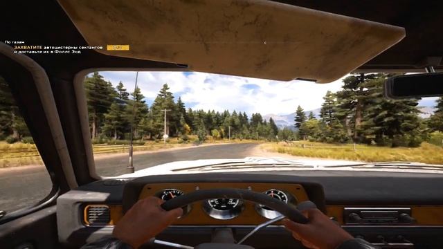 Прохождение Far Cry 5►ГРЕБАНЫЙ БЕНЗОВОЗ!►#18 смотреть онлайн