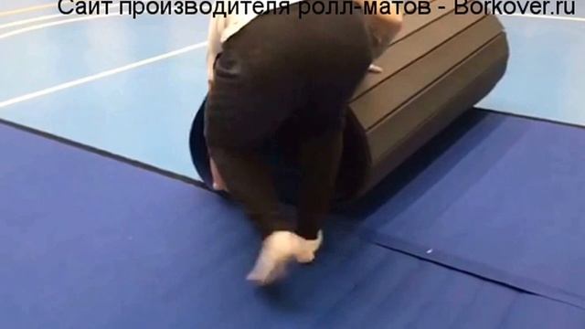 Ролл-маты Борковер - процесс застилки и сворачивания смотреть онлайн