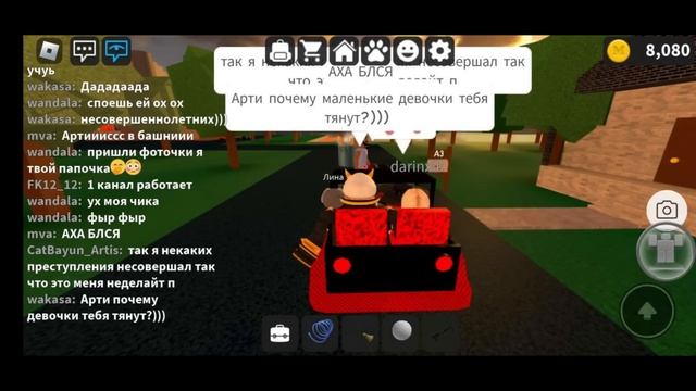 А точно ли Roblox ДЛЯ ДЕТЕЙ? | Насколько жесток?? смотреть онлайн