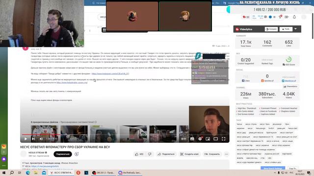 ГДЕ СТРАЙК ХЕСУС? ШИКТОС ПРОТИВ ДВУХ КЛОУНОВ ТВИЧА!  JesusAVGN | Spb17o3