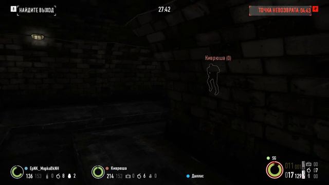 Зарплаты не будет | PAYDAY 2 | Нарезка моментов смотреть онлайн