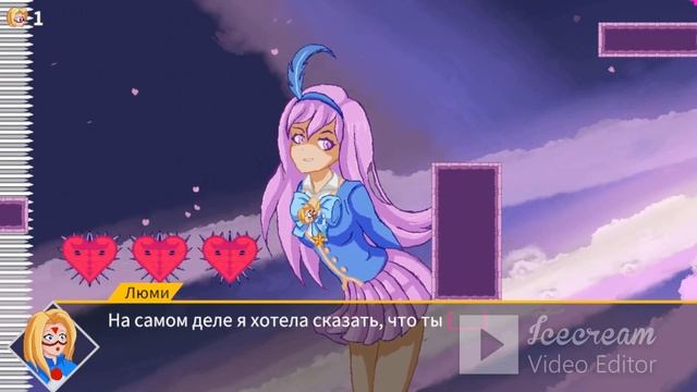 ГРУСНАЯ ИСТОРИЯ ЛЮМИ...#8 смотреть онлайн