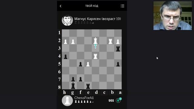 Шахматы. Игра с Play Magnus (19 лет) [2 партия]: снова французская защита! смотреть онлайн