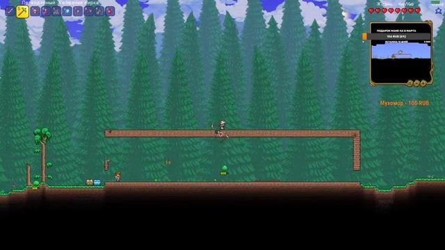 Играем в Terraria стрим №1 смотреть онлайн
