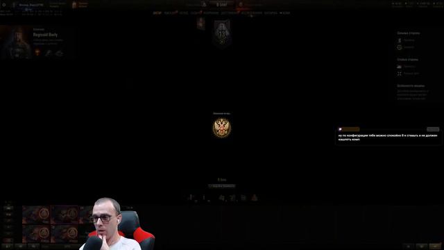 WoT. КБ. 1, 2, 3, 4, 5 - НАЧИНАЮ ВАС ИСКАТЬ.