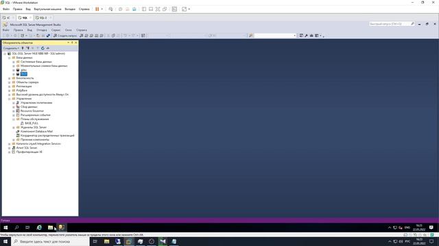 Создание и настройка бэкапов баз 1С через MS SQL для чайников + планы обслуживания баз 1С. смотреть онлайн