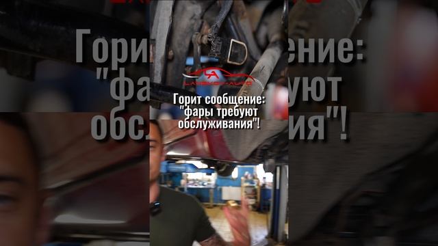 Датчик положения кузова вышел из строя. Симптомы. Причины. Цена вопроса. смотреть онлайн