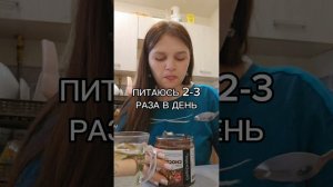 худею после родов +20кг