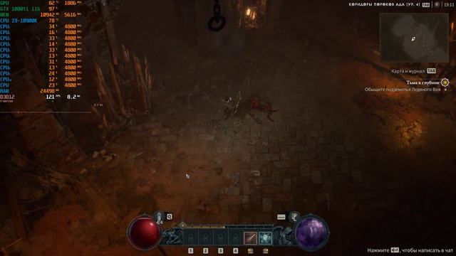 Diablo 4 OPEN BETA 2023 BENCHMARK I9-10900K 4.9 GTX 1080TI EXTREME EDITION GAMEPLAY смотреть онлайн
