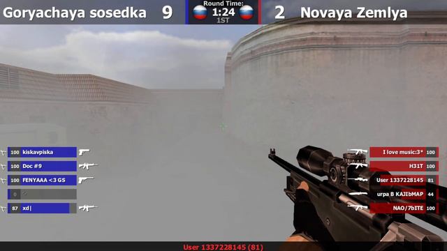 Шоу-матч между проектами: ГОРЯЧАЯ СОСЕДКА © VS Новая Земля ツ / de_mirage / map3 смотреть онлайн