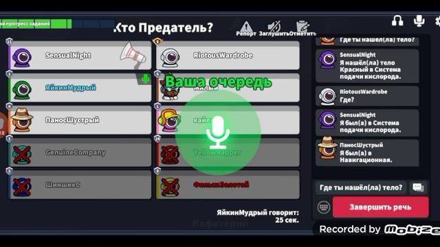 Кто предатель новые роли амон-ас смотреть онлайн