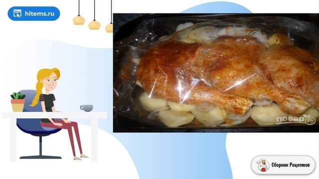 Сборник рецептов