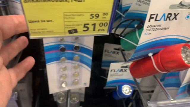 Фикс Прайс!!! Fix Price!!! Идеи новогодних подарков!!! 5.12.22! смотреть онлайн