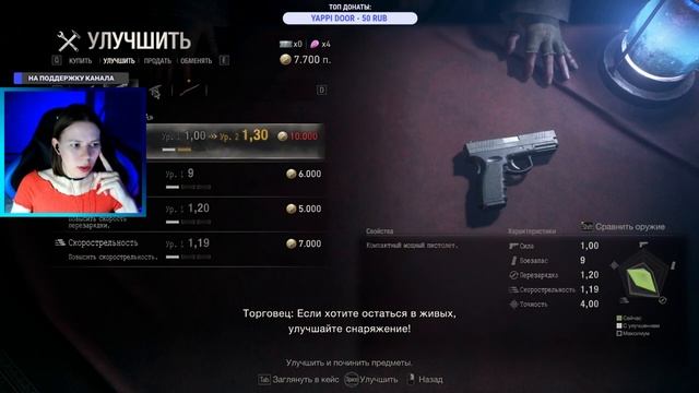 Начало DLC Separate Ways в Resident Evil 4 Remake #1 смотреть онлайн