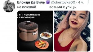 ремонт мультиварки PHILIPS HD3039