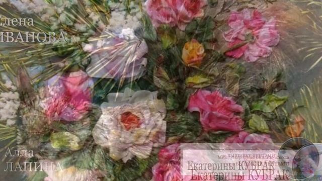 Галерея онлайн-школы по вышивке лентами Екатерины КУБРАК / mob смотреть онлайн