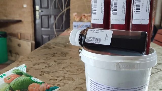 РОЗЫ!!! СУПЕР УДОБРЕНИЯ ДЛЯ РОСТА БАЗАЛЬНЫХ ПОБЕГОВ. смотреть онлайн