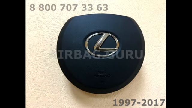 Подушки безопасности (Airbag SRS) на Lexus смотреть онлайн