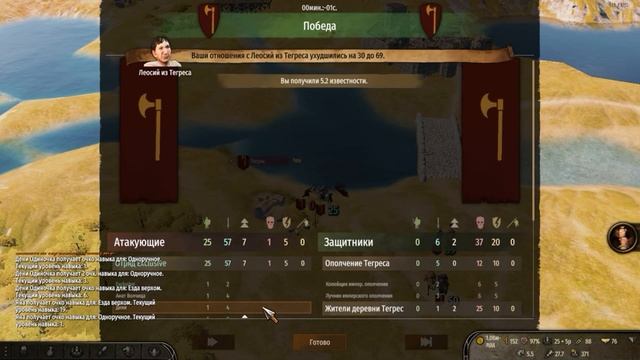 Как прокачать ПЛУТОВСТВО на Максимам за пару минут - Mount & Blade II Bannerlord смотреть онлайн
