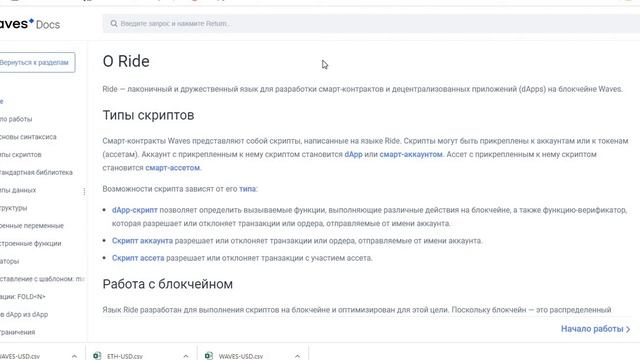 Вероятностное мышление на рынках, понимание конликта интересов между отраслью и инвесторами, WAVES смотреть онлайн