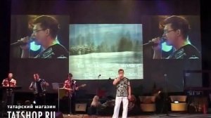 Салават Фатхутдинов «Үз халкыма»