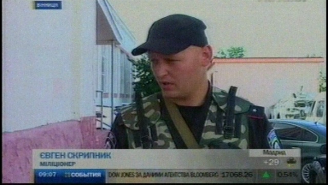 ТРК Украина