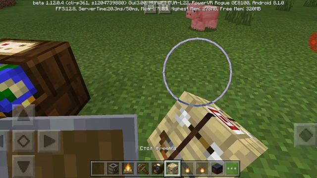 Новые предметы которые добавили в майнкрафт версия 1.12.0.4