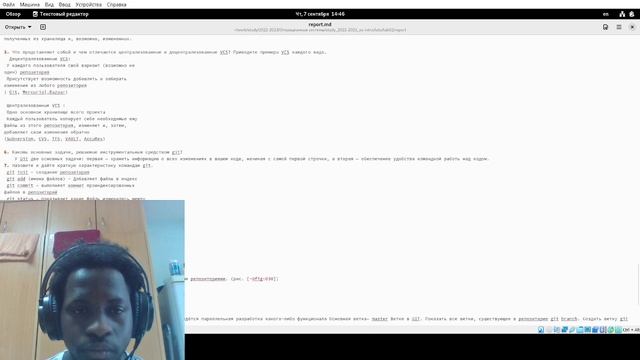 Lab 2 смотреть онлайн