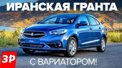 Обзоры и новости авто