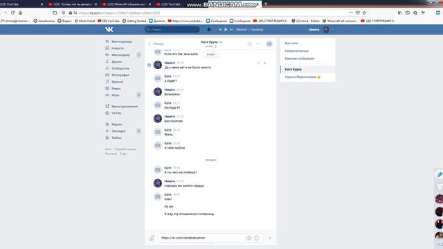 Компромат смотреть онлайн